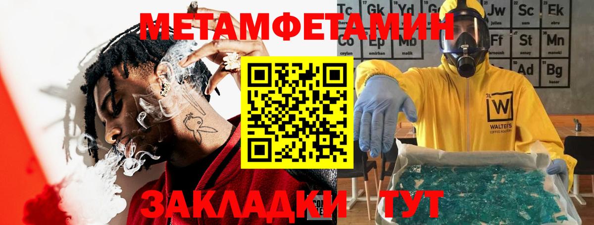 Amphetamine 98% Кудрово