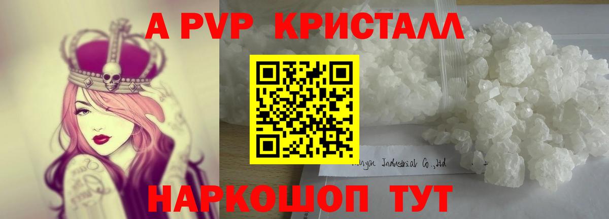 NBOMe  Вход с VPN  А ПВП СОЛЬ   Кокаин  Меф   ГАШ  Кудрово  ГАШ 