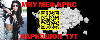 прущий лед Канаш