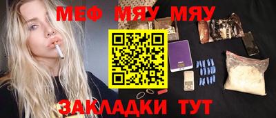 прущий лед Канаш