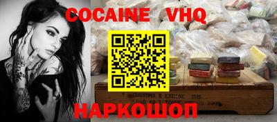 прущий лед Канаш
