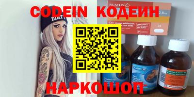 прущий лед Канаш
