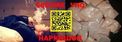 прущий лед Канаш