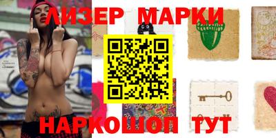 apvp Кандалакша