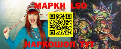 прущий лед Канаш