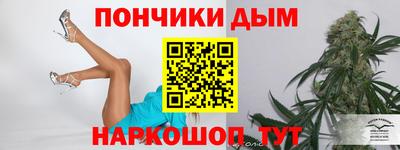 прущий лед Канаш