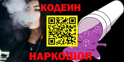 прущий лед Канаш
