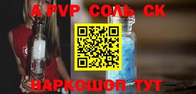 прущий лед Канаш