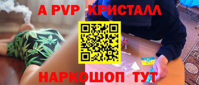 прущий лед Канаш