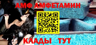 apvp Кандалакша