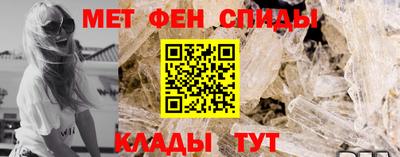прущий лед Канаш