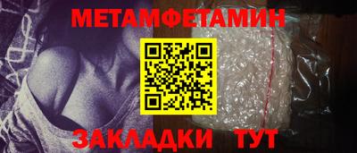 прущий лед Канаш