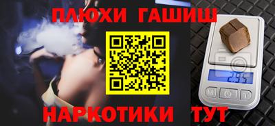 ПСИЛОЦИБИНОВЫЕ ГРИБЫ Камышлов