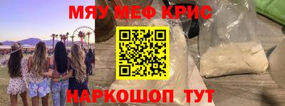 прущий лед Канаш