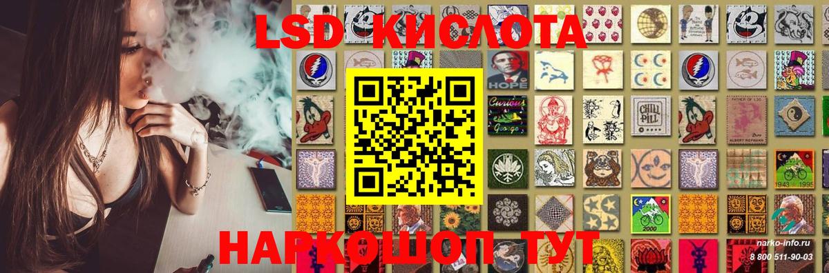 LSD-25 экстази ecstasy  Вход с VPN  Кудрово 
