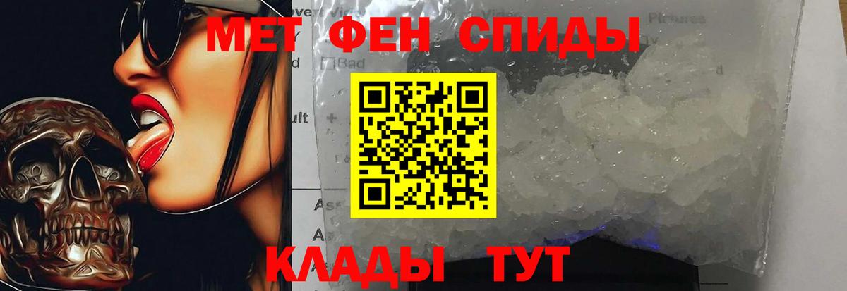 Первитин Декстрометамфетамин 99.9% Кудрово