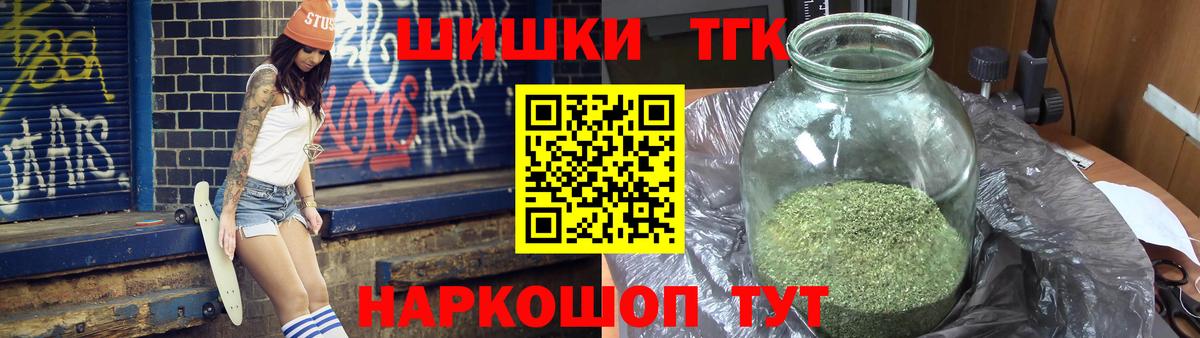 Конопля гибрид  Вход с VPN  МАРИХУАНА конопля  Конопля план  Кудрово  Канабис OG Kush 